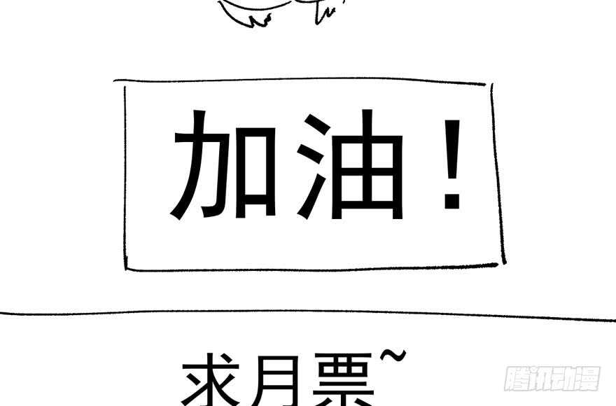 我才不是恶毒女配（麻辣女配）韩漫全集-传说中的肖宝贝无删减无遮挡章节图片 