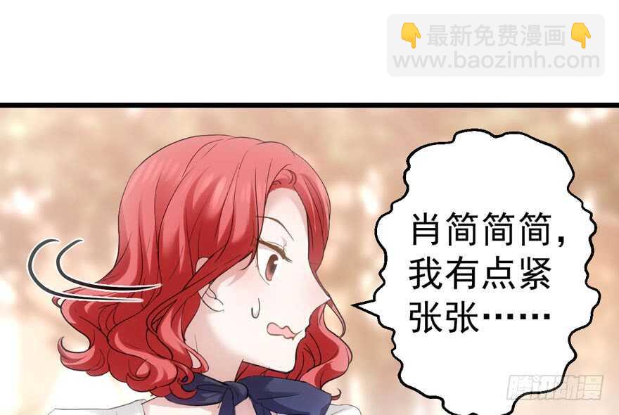 我才不是恶毒女配（麻辣女配）韩漫全集-传说中的肖宝贝无删减无遮挡章节图片 
