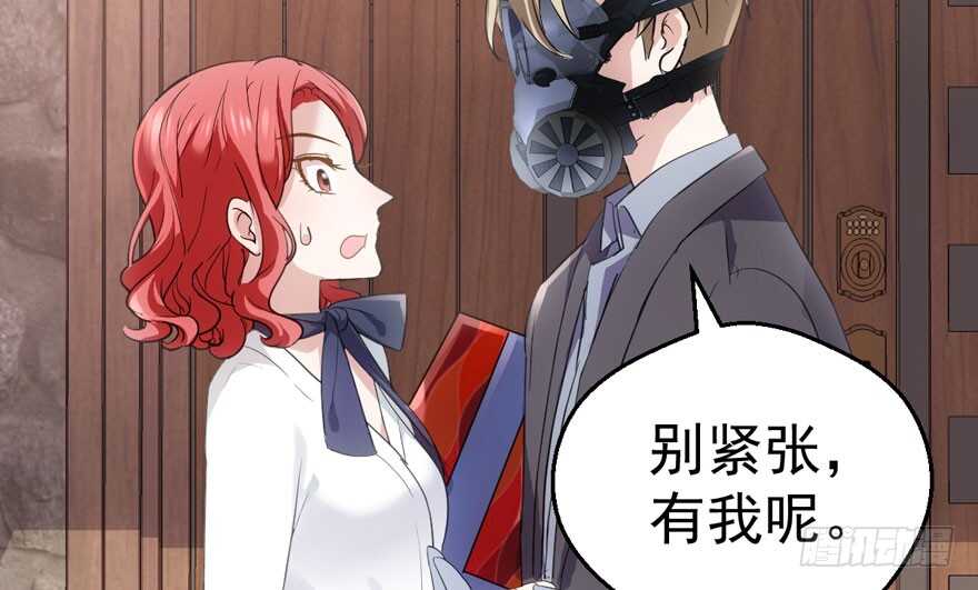 我才不是恶毒女配（麻辣女配）韩漫全集-传说中的肖宝贝无删减无遮挡章节图片 