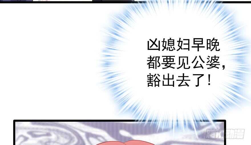 我才不是恶毒女配（麻辣女配）韩漫全集-传说中的肖宝贝无删减无遮挡章节图片 
