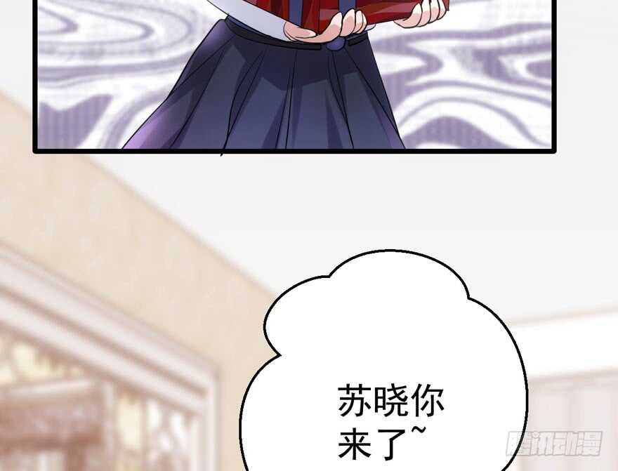 我才不是恶毒女配（麻辣女配）韩漫全集-传说中的肖宝贝无删减无遮挡章节图片 