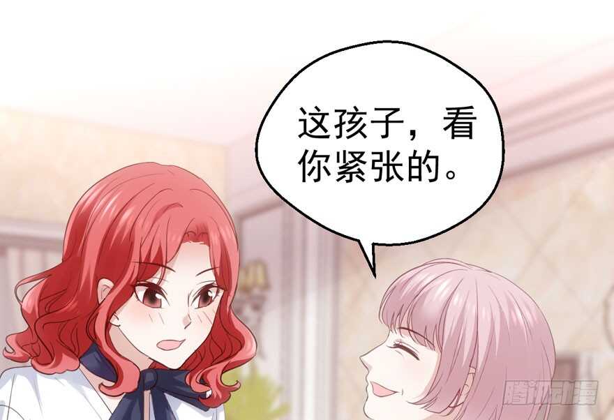 我才不是恶毒女配（麻辣女配）韩漫全集-传说中的肖宝贝无删减无遮挡章节图片 