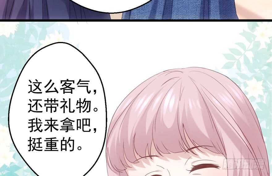 我才不是恶毒女配（麻辣女配）韩漫全集-传说中的肖宝贝无删减无遮挡章节图片 