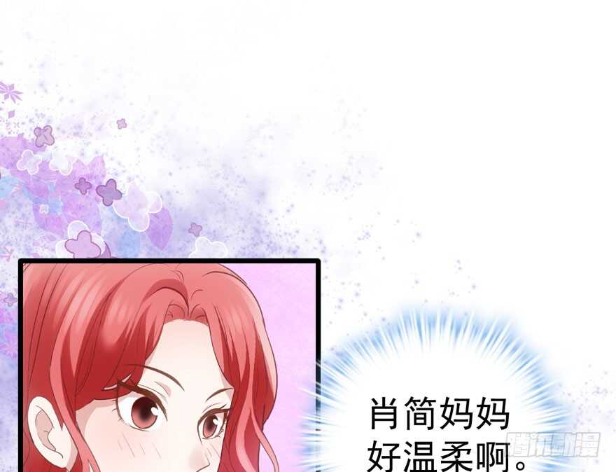我才不是恶毒女配（麻辣女配）韩漫全集-传说中的肖宝贝无删减无遮挡章节图片 