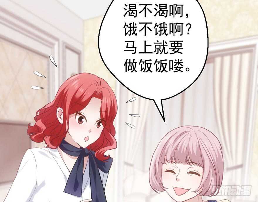 我才不是恶毒女配（麻辣女配）韩漫全集-传说中的肖宝贝无删减无遮挡章节图片 