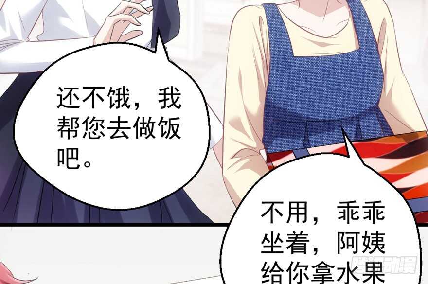 我才不是恶毒女配（麻辣女配）韩漫全集-传说中的肖宝贝无删减无遮挡章节图片 