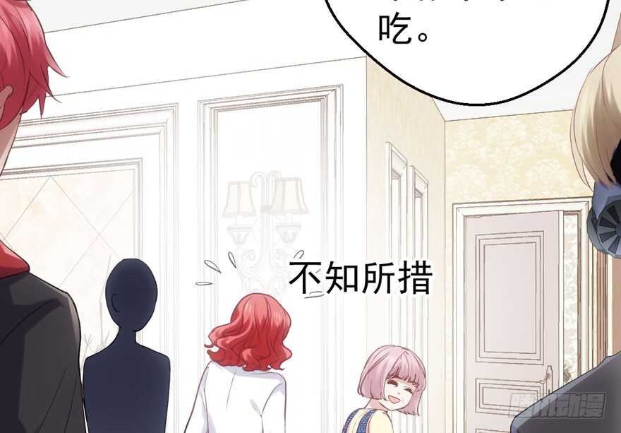 我才不是恶毒女配（麻辣女配）韩漫全集-传说中的肖宝贝无删减无遮挡章节图片 