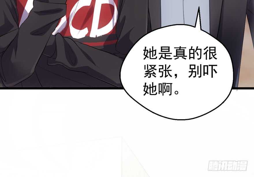 我才不是恶毒女配（麻辣女配）韩漫全集-传说中的肖宝贝无删减无遮挡章节图片 