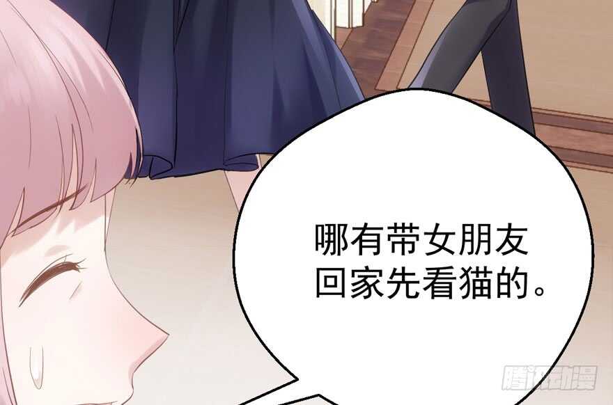 我才不是恶毒女配（麻辣女配）韩漫全集-传说中的肖宝贝无删减无遮挡章节图片 