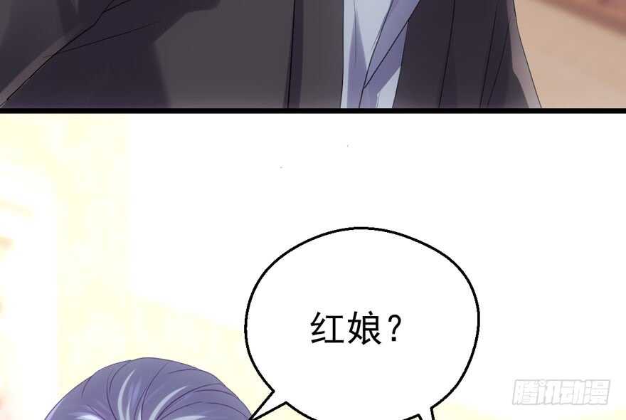 我才不是恶毒女配（麻辣女配）韩漫全集-传说中的肖宝贝无删减无遮挡章节图片 
