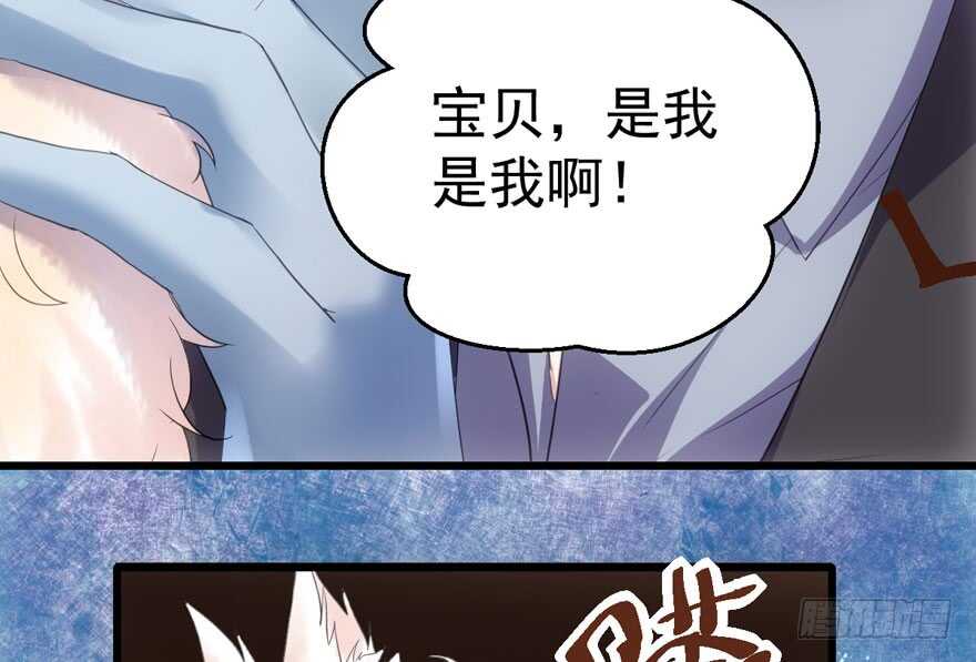 我才不是恶毒女配（麻辣女配）韩漫全集-传说中的肖宝贝无删减无遮挡章节图片 