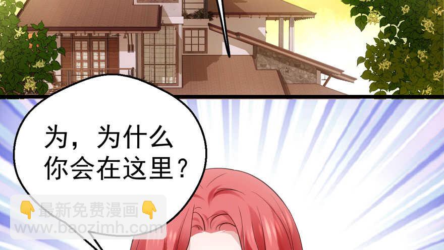 我才不是恶毒女配（麻辣女配）韩漫全集-传说中的肖宝贝无删减无遮挡章节图片 