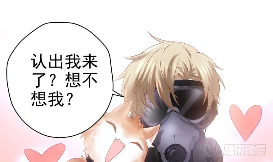 我才不是恶毒女配（麻辣女配）韩漫全集-传说中的肖宝贝无删减无遮挡章节图片 