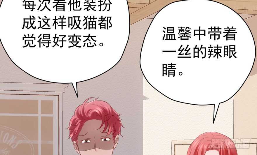 我才不是恶毒女配（麻辣女配）韩漫全集-传说中的肖宝贝无删减无遮挡章节图片 