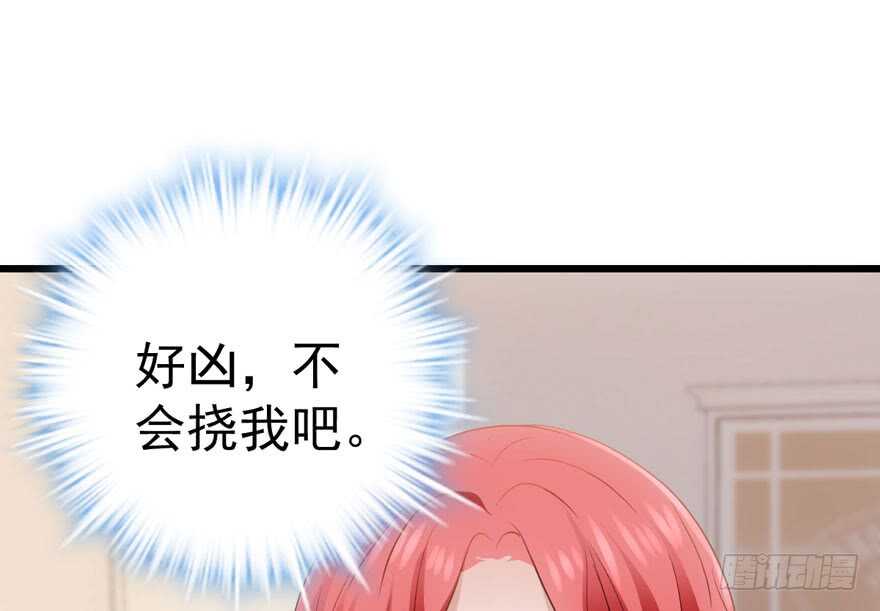 我才不是恶毒女配（麻辣女配）韩漫全集-传说中的肖宝贝无删减无遮挡章节图片 