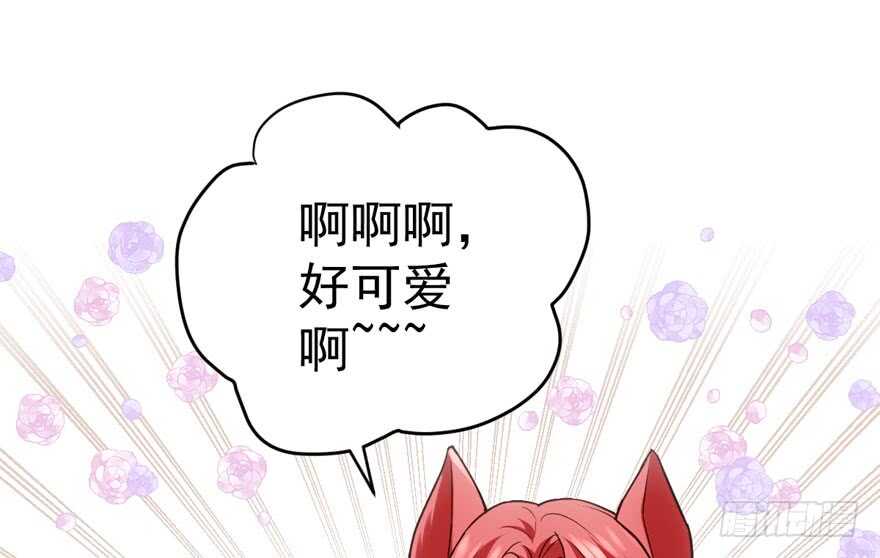 我才不是恶毒女配（麻辣女配）韩漫全集-传说中的肖宝贝无删减无遮挡章节图片 