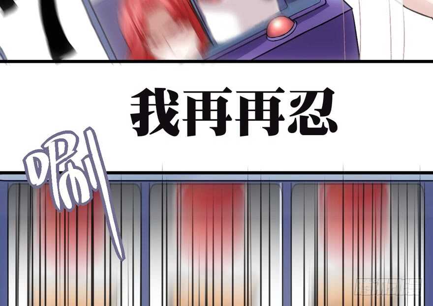我才不是恶毒女配（麻辣女配）韩漫全集-见招拆招无删减无遮挡章节图片 