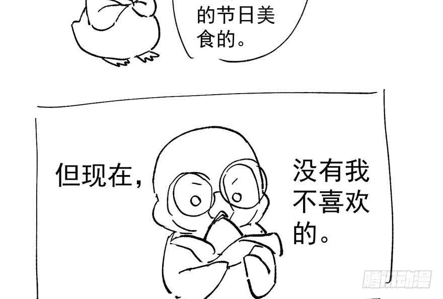 我才不是恶毒女配（麻辣女配）韩漫全集-见招拆招无删减无遮挡章节图片 