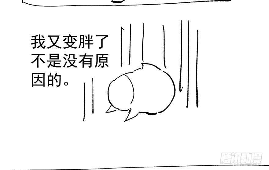 我才不是恶毒女配（麻辣女配）韩漫全集-见招拆招无删减无遮挡章节图片 