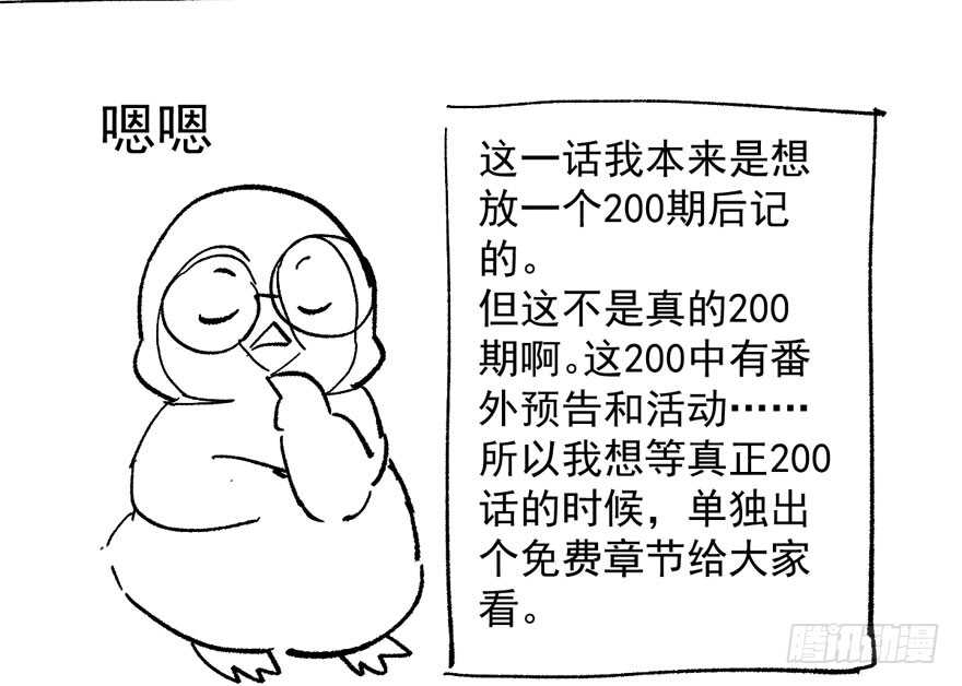我才不是恶毒女配（麻辣女配）韩漫全集-见招拆招无删减无遮挡章节图片 