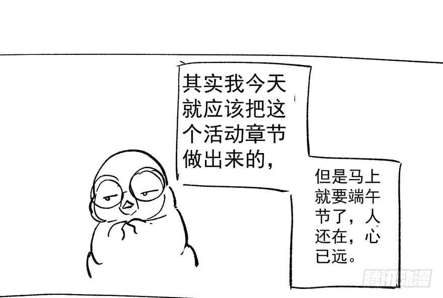 我才不是恶毒女配（麻辣女配）韩漫全集-见招拆招无删减无遮挡章节图片 