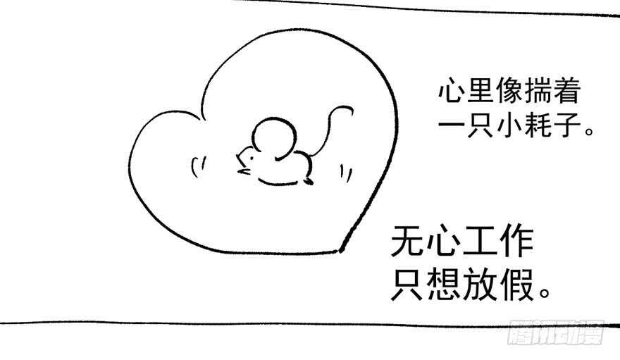 我才不是恶毒女配（麻辣女配）韩漫全集-见招拆招无删减无遮挡章节图片 