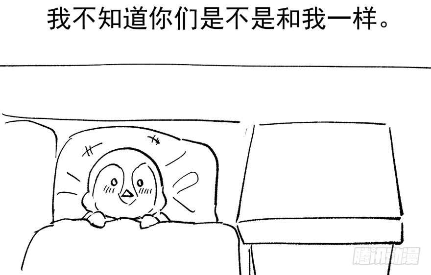 我才不是恶毒女配（麻辣女配）韩漫全集-见招拆招无删减无遮挡章节图片 