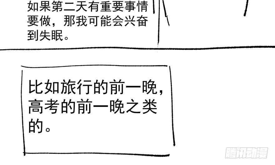 我才不是恶毒女配（麻辣女配）韩漫全集-见招拆招无删减无遮挡章节图片 