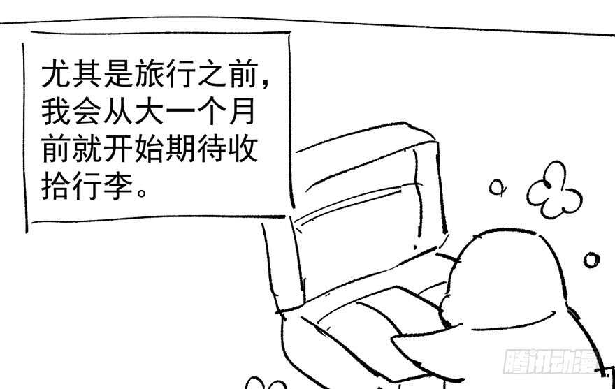 我才不是恶毒女配（麻辣女配）韩漫全集-见招拆招无删减无遮挡章节图片 