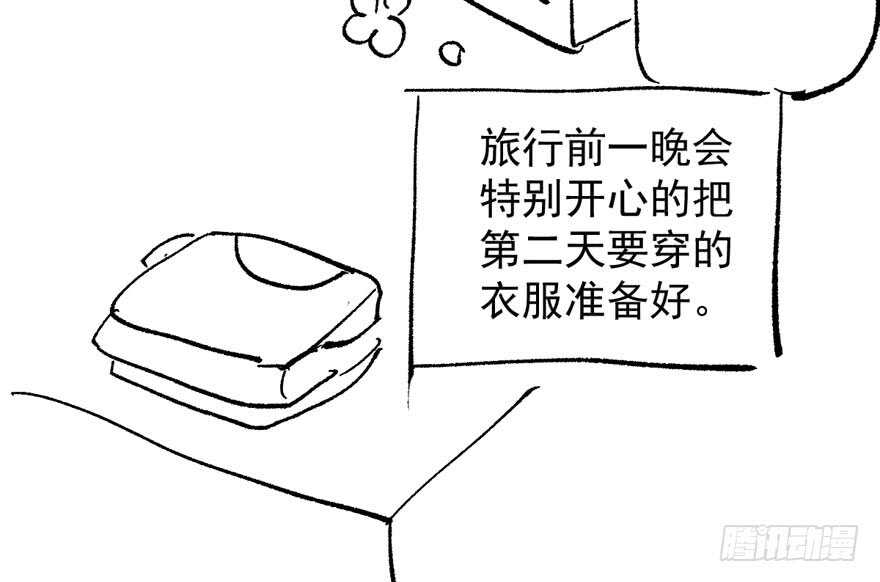 我才不是恶毒女配（麻辣女配）韩漫全集-见招拆招无删减无遮挡章节图片 