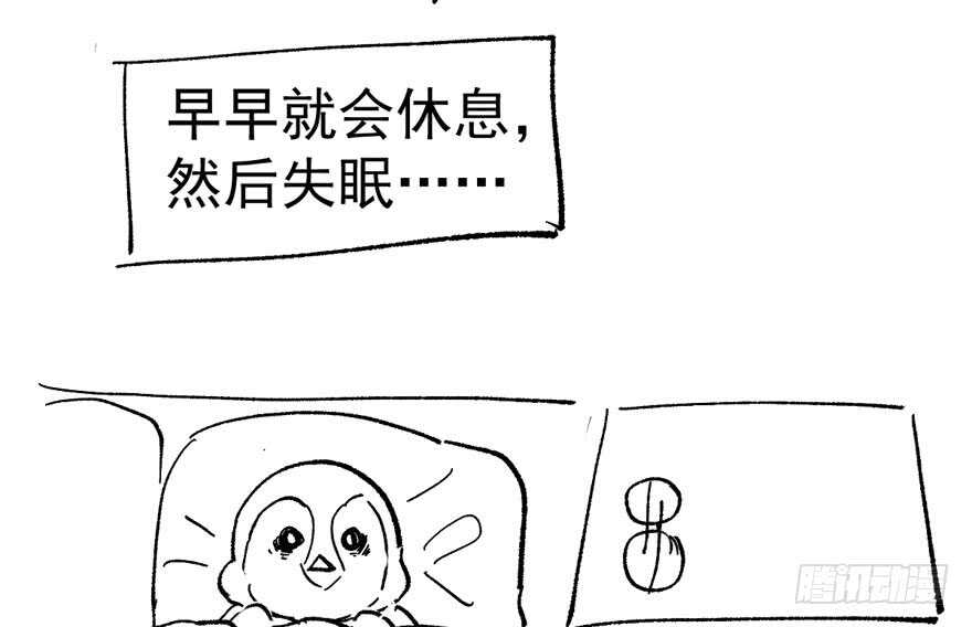 我才不是恶毒女配（麻辣女配）韩漫全集-见招拆招无删减无遮挡章节图片 