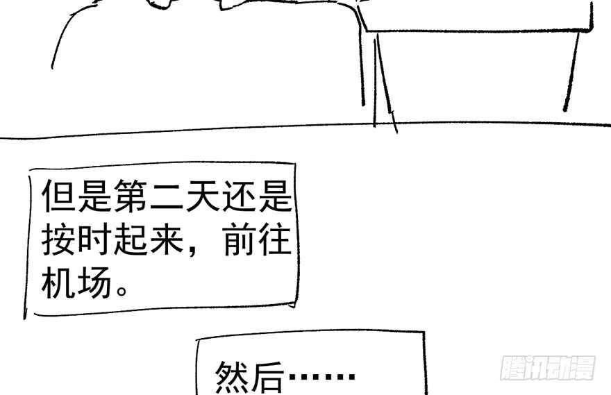 我才不是恶毒女配（麻辣女配）韩漫全集-见招拆招无删减无遮挡章节图片 