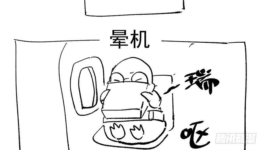 我才不是恶毒女配（麻辣女配）韩漫全集-见招拆招无删减无遮挡章节图片 