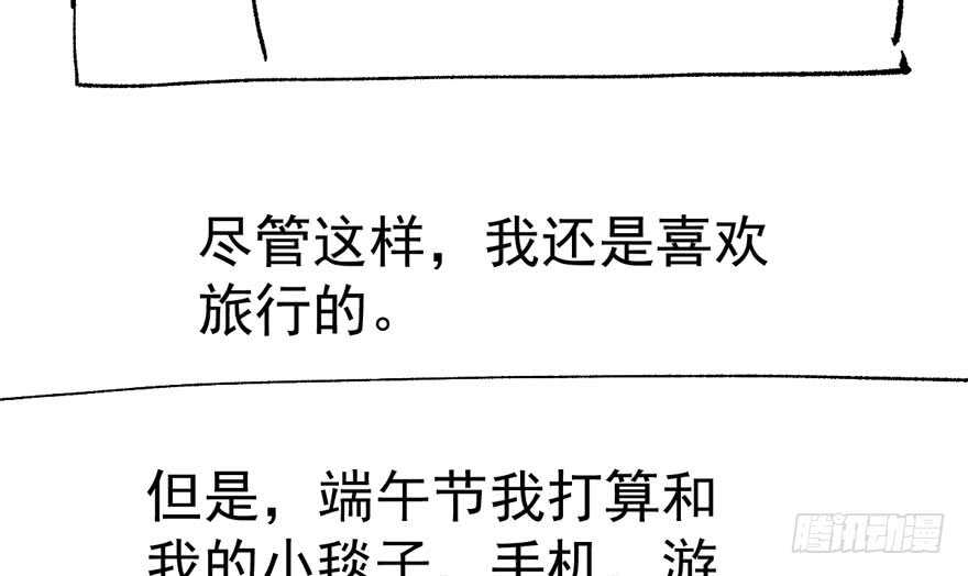 我才不是恶毒女配（麻辣女配）韩漫全集-见招拆招无删减无遮挡章节图片 