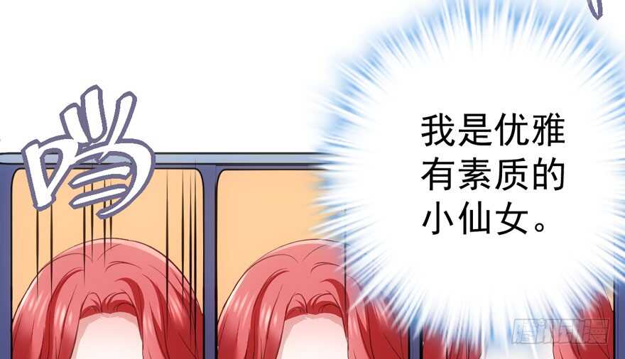 我才不是恶毒女配（麻辣女配）韩漫全集-见招拆招无删减无遮挡章节图片 