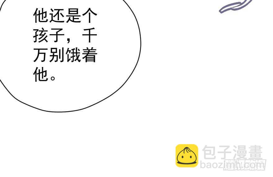 我才不是恶毒女配（麻辣女配）韩漫全集-见招拆招无删减无遮挡章节图片 