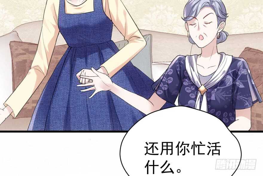 我才不是恶毒女配（麻辣女配）韩漫全集-见招拆招无删减无遮挡章节图片 