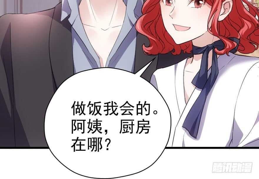 我才不是恶毒女配（麻辣女配）韩漫全集-见招拆招无删减无遮挡章节图片 