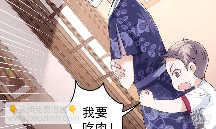我才不是恶毒女配（麻辣女配）韩漫全集-见招拆招无删减无遮挡章节图片 