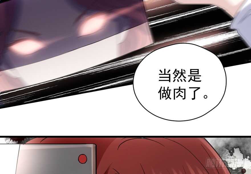 我才不是恶毒女配（麻辣女配）韩漫全集-见招拆招无删减无遮挡章节图片 