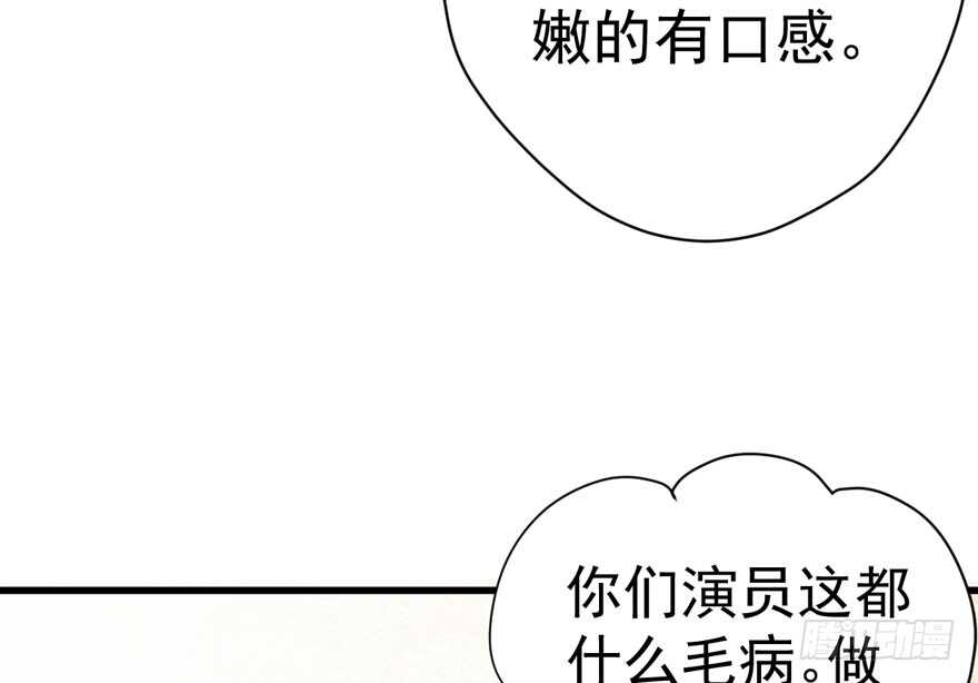 我才不是恶毒女配（麻辣女配）韩漫全集-见招拆招无删减无遮挡章节图片 