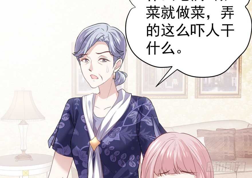 我才不是恶毒女配（麻辣女配）韩漫全集-见招拆招无删减无遮挡章节图片 