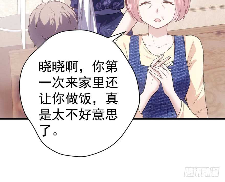 我才不是恶毒女配（麻辣女配）韩漫全集-见招拆招无删减无遮挡章节图片 