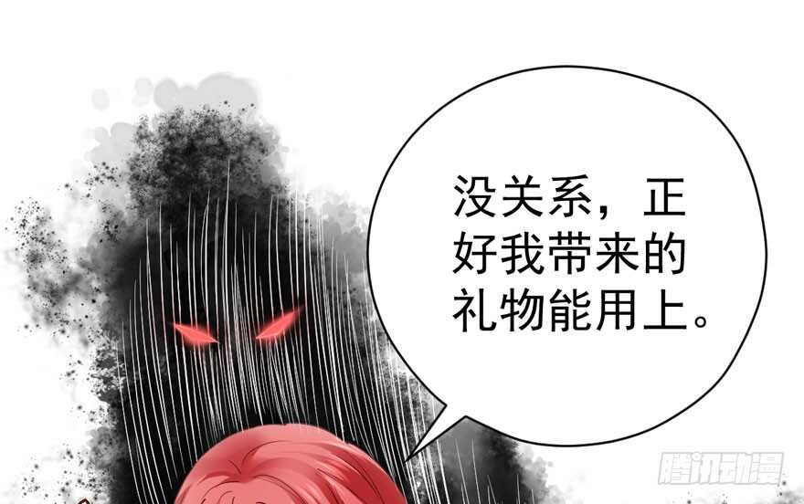 我才不是恶毒女配（麻辣女配）韩漫全集-见招拆招无删减无遮挡章节图片 