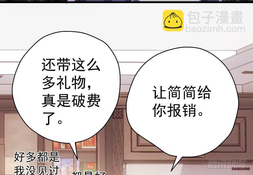 我才不是恶毒女配（麻辣女配）韩漫全集-见招拆招无删减无遮挡章节图片 