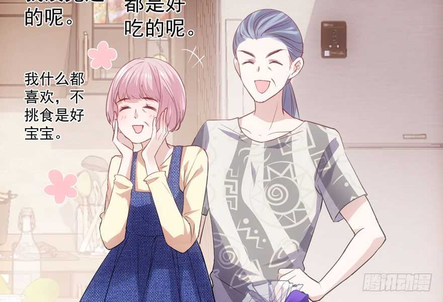 我才不是恶毒女配（麻辣女配）韩漫全集-见招拆招无删减无遮挡章节图片 