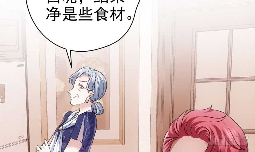 我才不是恶毒女配（麻辣女配）韩漫全集-见招拆招无删减无遮挡章节图片 