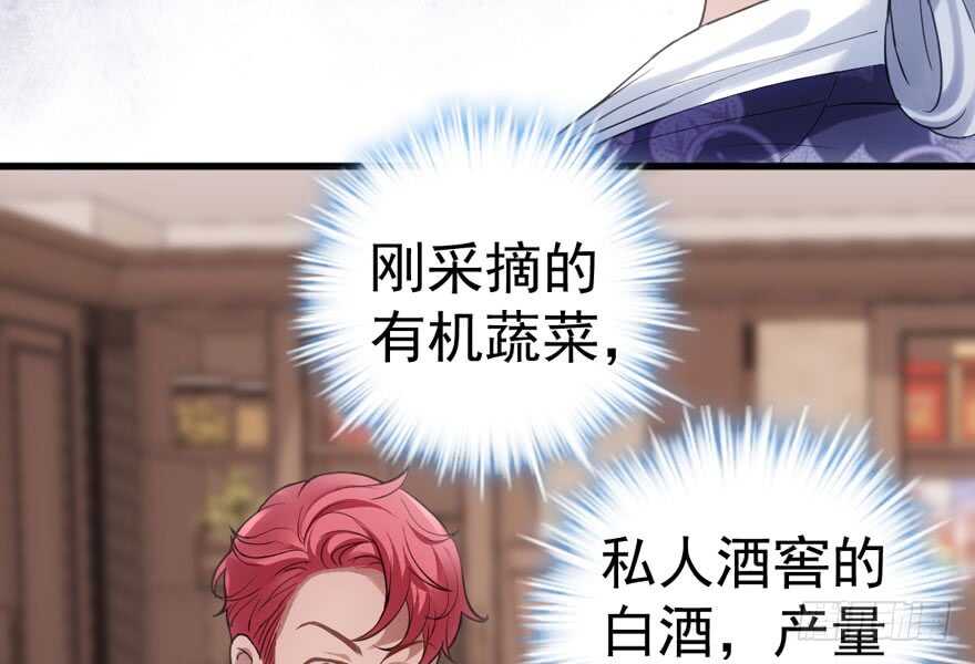 我才不是恶毒女配（麻辣女配）韩漫全集-见招拆招无删减无遮挡章节图片 