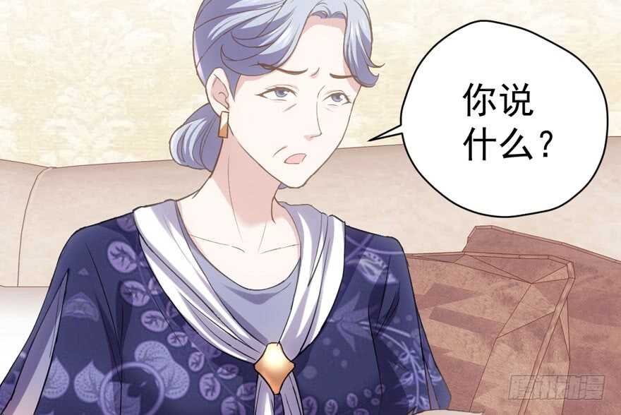 我才不是恶毒女配（麻辣女配）韩漫全集-见招拆招无删减无遮挡章节图片 