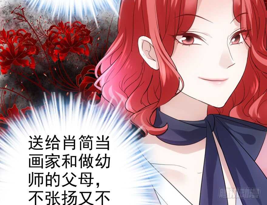 我才不是恶毒女配（麻辣女配）韩漫全集-见招拆招无删减无遮挡章节图片 